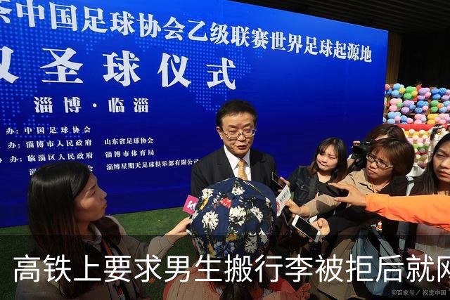 高铁上要求男生搬行李被拒后就网暴？女生的操作让全网炸锅